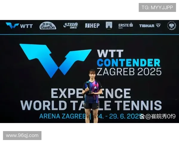 黄友政石洵瑶惜败印度队获亚军